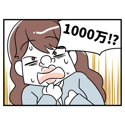 ブスだから整形しろ_157