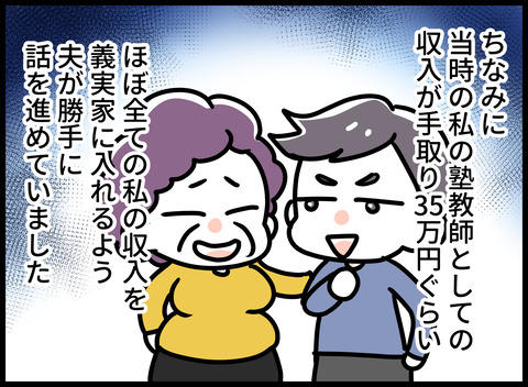 054