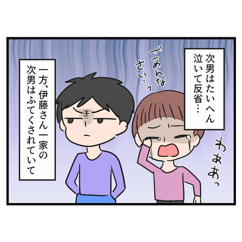 9-3