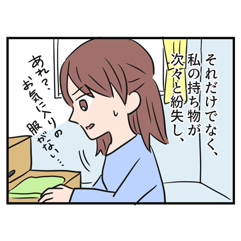 4-3