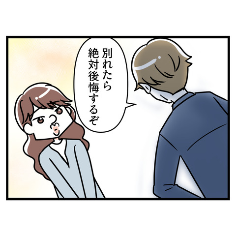 ブスだから整形しろ_182