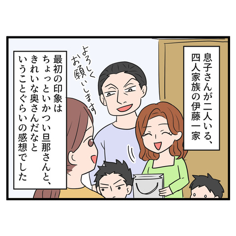 2-1