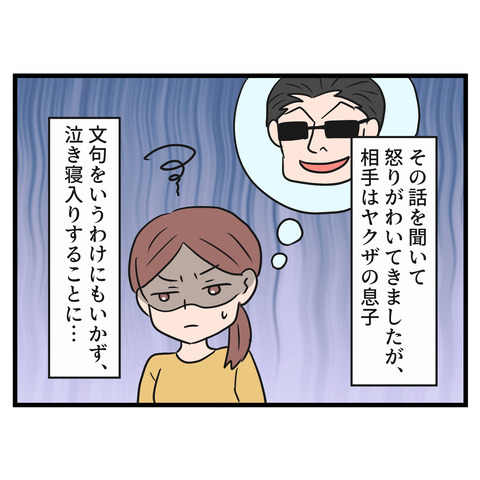 5-4