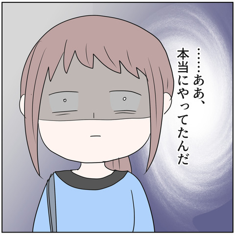 121