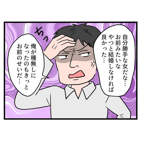 65