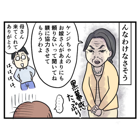56