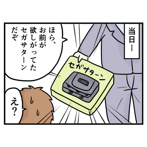 136