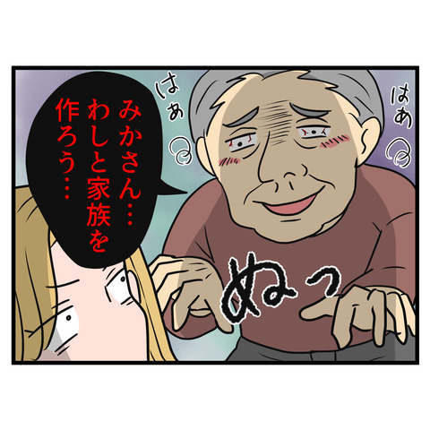 77