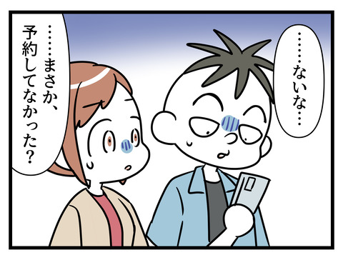 076