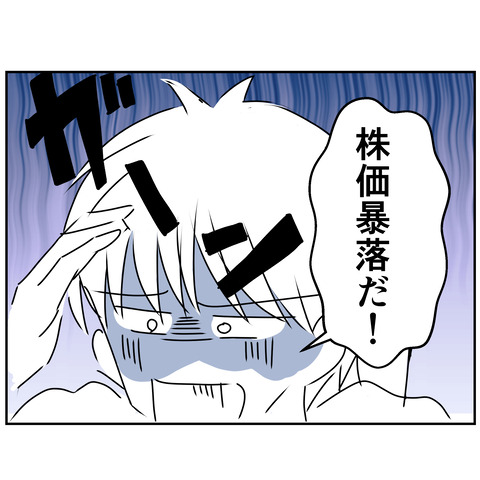 コミック7_058