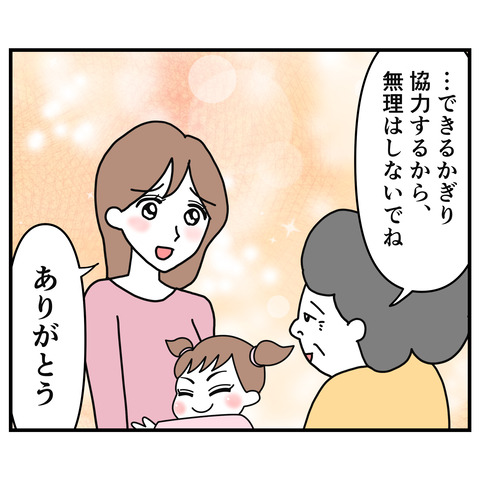 整形隠し009_1