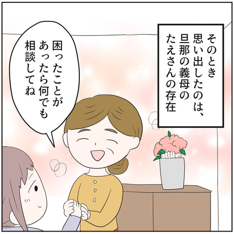 80