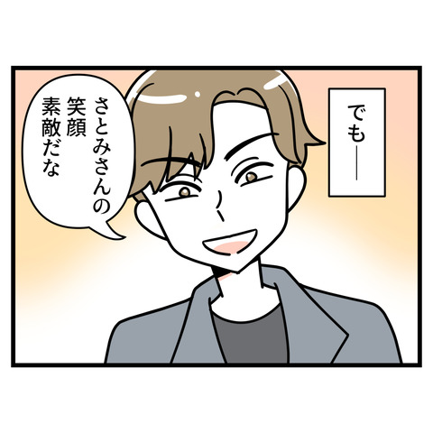 ブスだから整形しろ_009