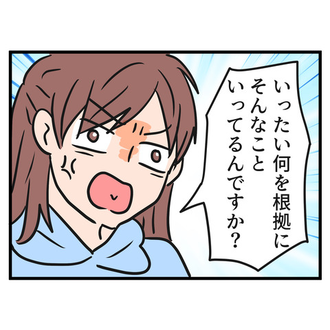 6-1