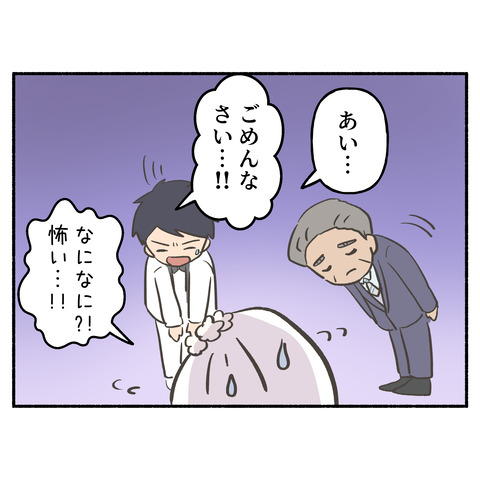 87