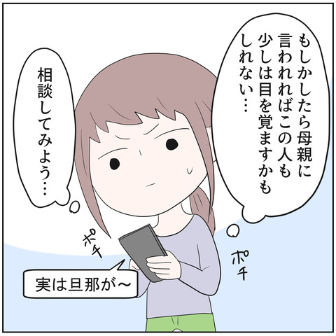 81