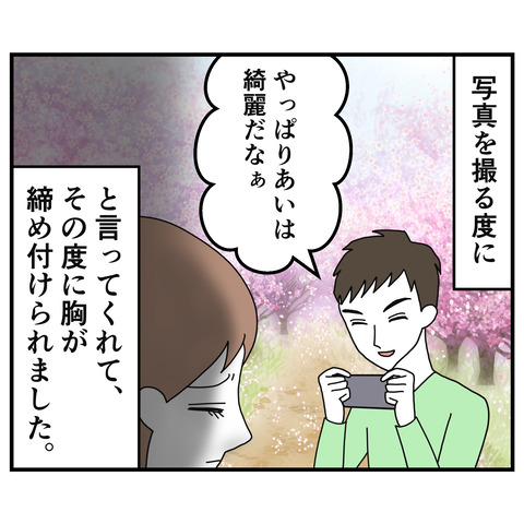 整形隠し005_4