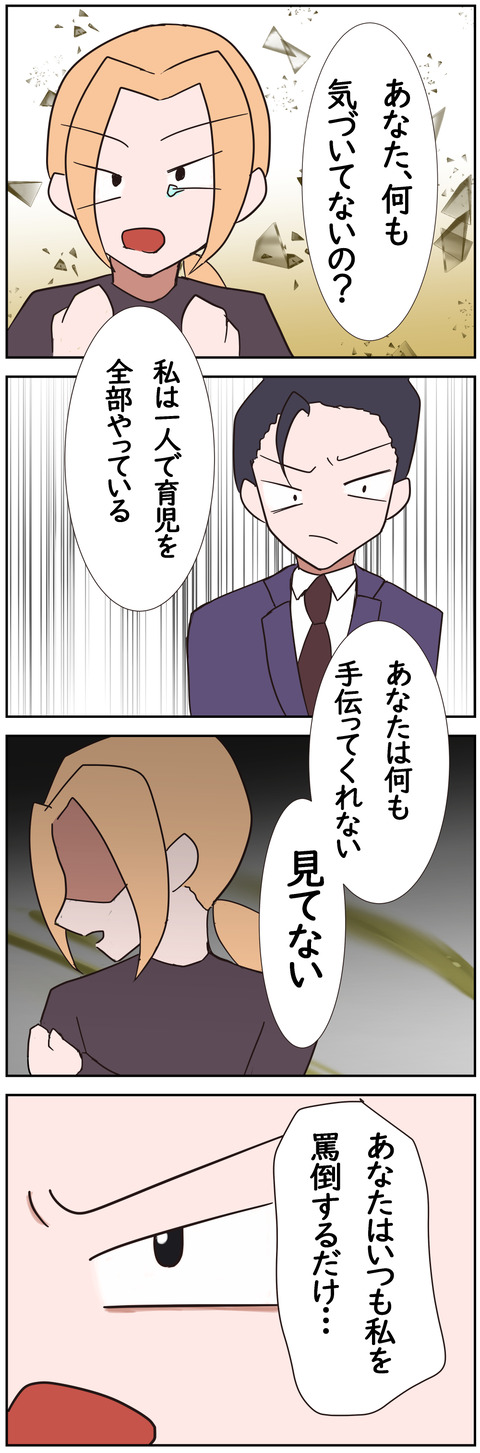 10ページ