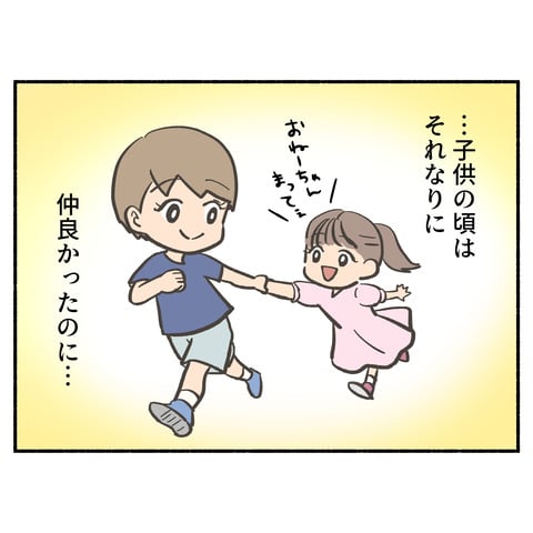 55