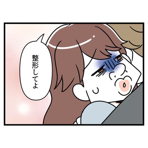 ブスだから整形しろ_101