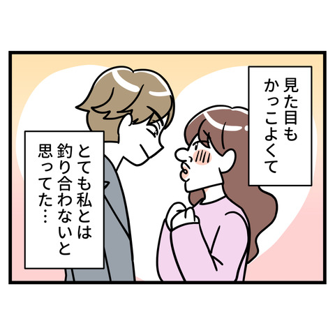 ブスだから整形しろ_008