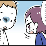 私が辞めさせた元同僚と旦那が不倫した話。６話「妻のルール」