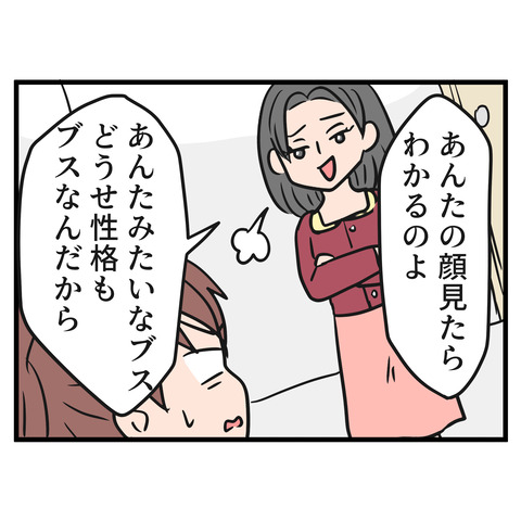 6-2