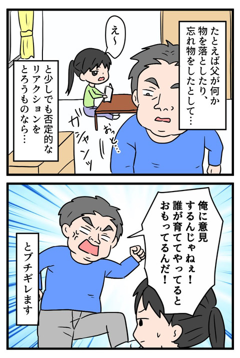 一夫多妻_011
