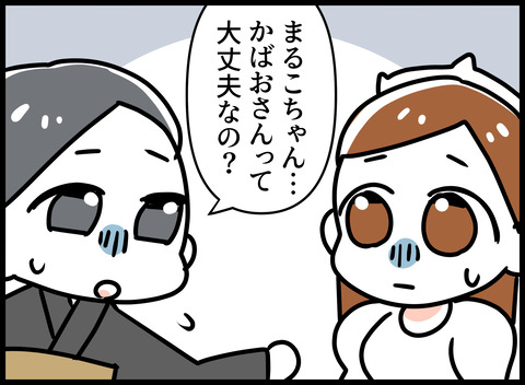 024