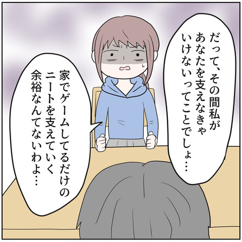 67