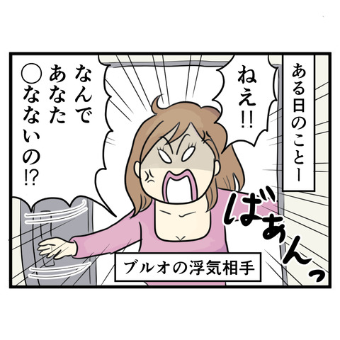 90
