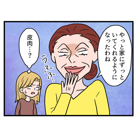 82