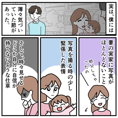 整形隠し014_3