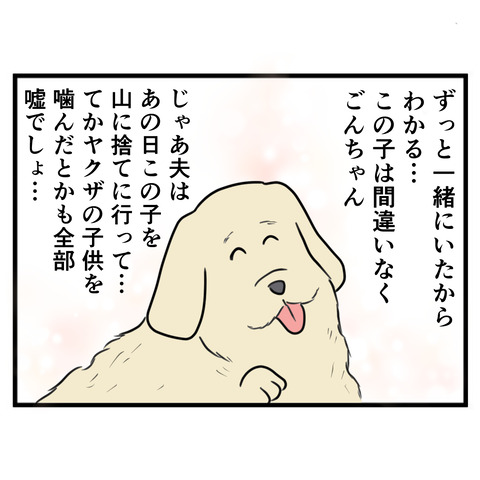113