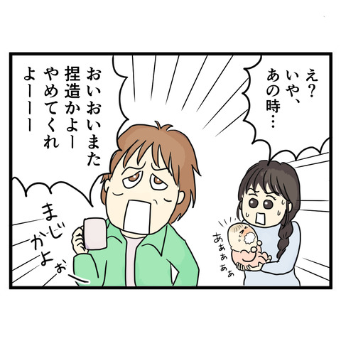 73