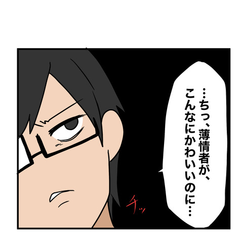 清書014