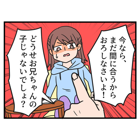5-4