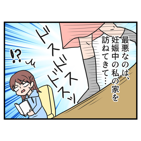 5-1