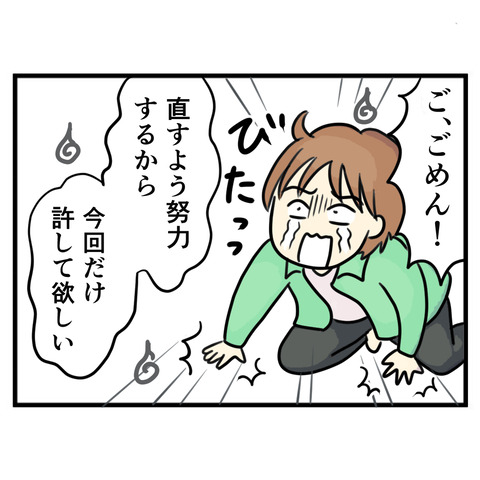 144