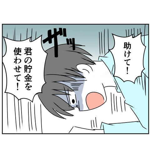 コミック7_061