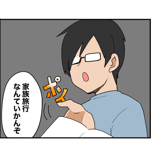 清書041