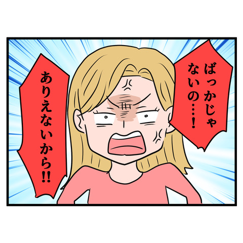 84