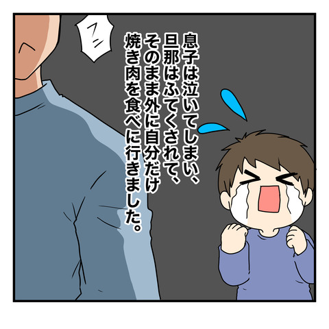清書056