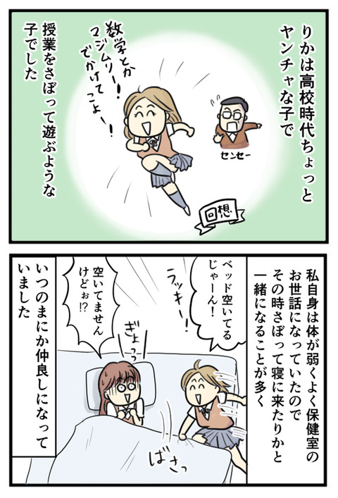 不動産王_038