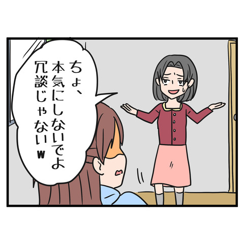 7-3