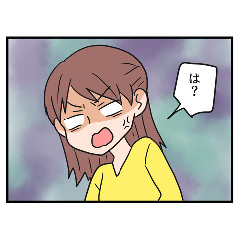 25-4