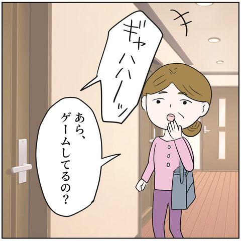 85