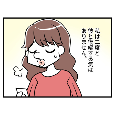 ブスだから整形しろ_188