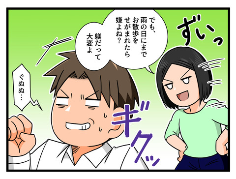 コマ漫画 (42)