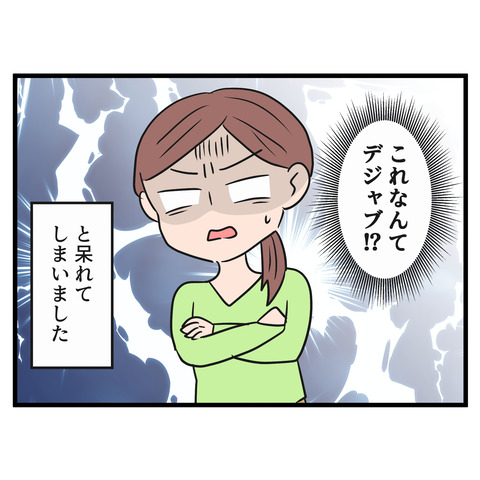 9-4